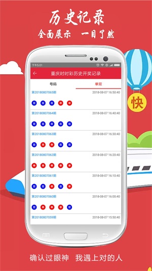 澳門碼今期開獎結果及彩票背后的秘密，澳門彩票開獎結果揭秘與背后的秘密