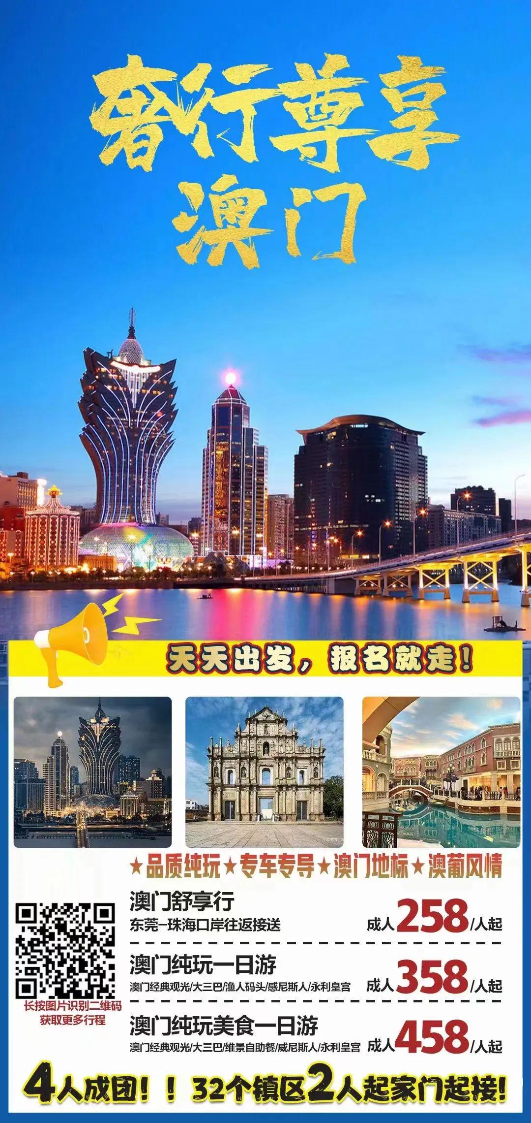 香港澳門六開彩開獎(jiǎng)網(wǎng)站——最新開獎(jiǎng)信息與專業(yè)彩票服務(wù)，香港澳門六開彩開獎(jiǎng)網(wǎng)站，最新開獎(jiǎng)信息及專業(yè)彩票服務(wù)平臺(tái)