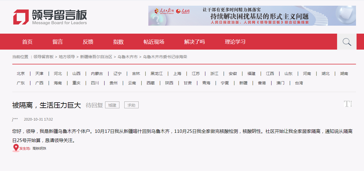 王中王一期一肖期期準，揭秘精準預測背后的秘密，揭秘王中王精準預測背后的秘密，期期準確的秘密揭曉