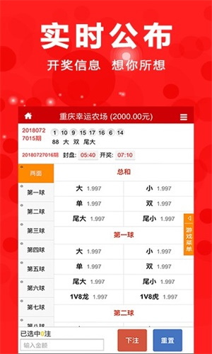 澳門六獎(jiǎng)和彩開獎(jiǎng)結(jié)果，揭秘彩票背后的秘密，澳門六獎(jiǎng)和彩開獎(jiǎng)結(jié)果揭秘，彩票背后的秘密大揭秘