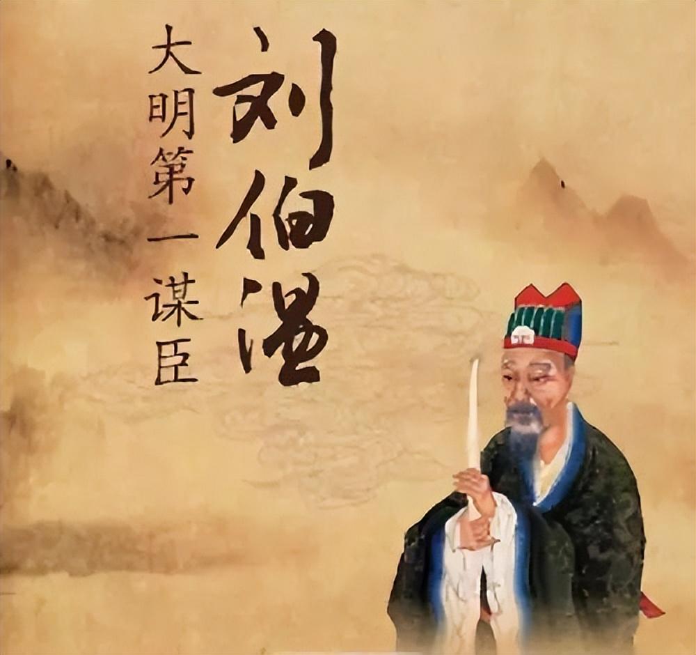 一肖中特的秘密，解讀劉伯溫的智慧與預(yù)測，劉伯溫預(yù)測智慧揭秘，一肖中特的神秘奧秘
