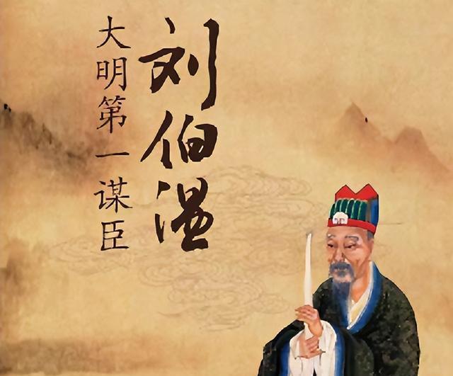 劉伯溫與生肖之謎，探尋歷史傳奇人物的神秘聯(lián)系，劉伯溫與生肖之謎，探尋歷史傳奇人物的神秘關(guān)聯(lián)