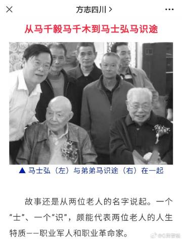 一馬爆特圖，揭示背后的故事與SEO優(yōu)化策略，一馬爆特圖背后的故事與SEO優(yōu)化策略揭秘