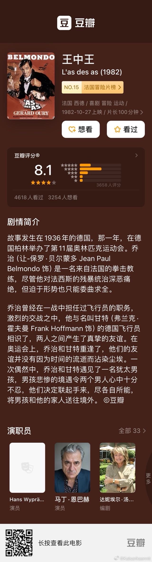 王中王資米斗一肖中持，深度解析與SEO優(yōu)化策略，王中王資米斗一肖中持深度解析與SEO優(yōu)化策略探討