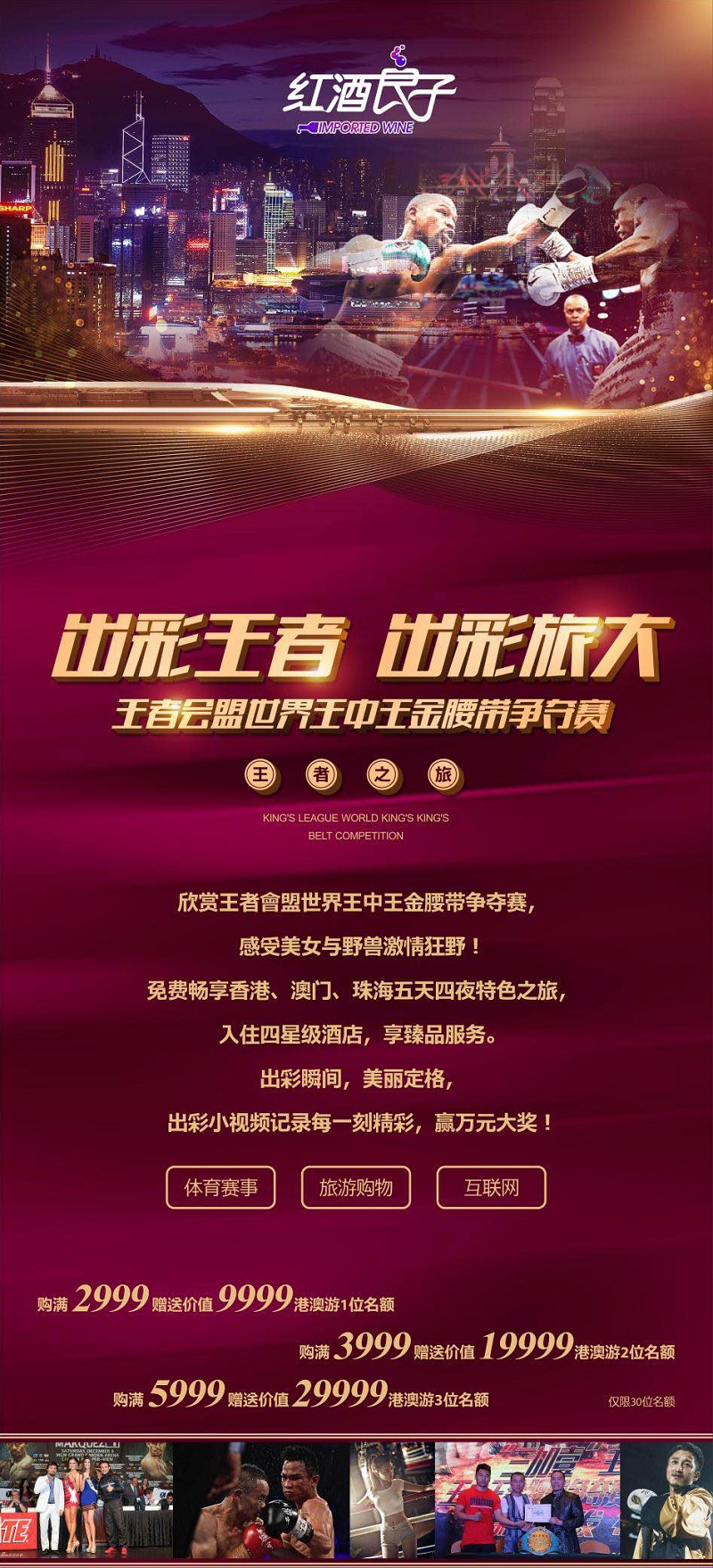 香港馬會(huì)王中王一肖中待的秘密與探索，香港馬會(huì)王中王秘密與探索揭秘