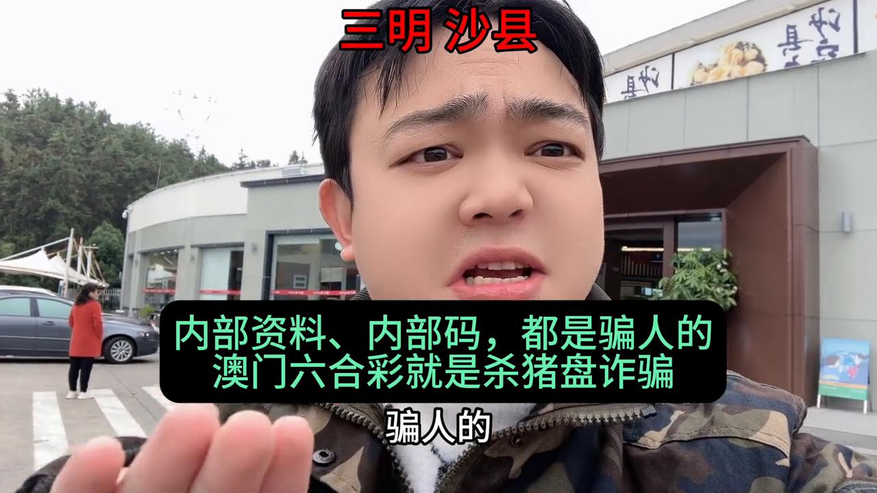 澳門六開彩寶典開獎結(jié)果，揭秘彩票背后的秘密，澳門六開彩寶典開獎揭秘，彩票背后的神秘面紗