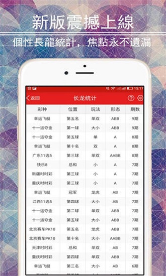 香港最快開(kāi)獎(jiǎng)澳門(mén)，探索彩票魅力與背后的秘密，探索彩票魅力與背后秘密，香港澳門(mén)快速開(kāi)獎(jiǎng)揭秘