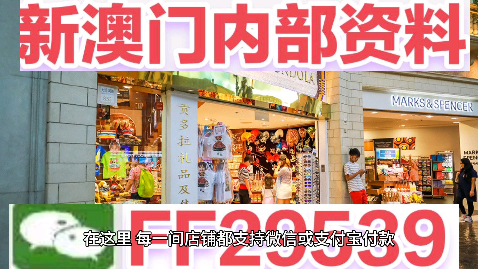 2025澳門今晚六開獎(jiǎng)結(jié)果