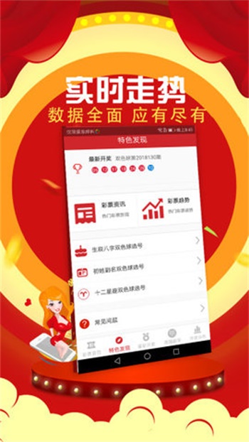 澳門六開彩開獎結(jié)果現(xiàn)場直播視頻——全方位解讀與深度體驗，澳門六開彩開獎結(jié)果現(xiàn)場直播深度解讀與體驗指南