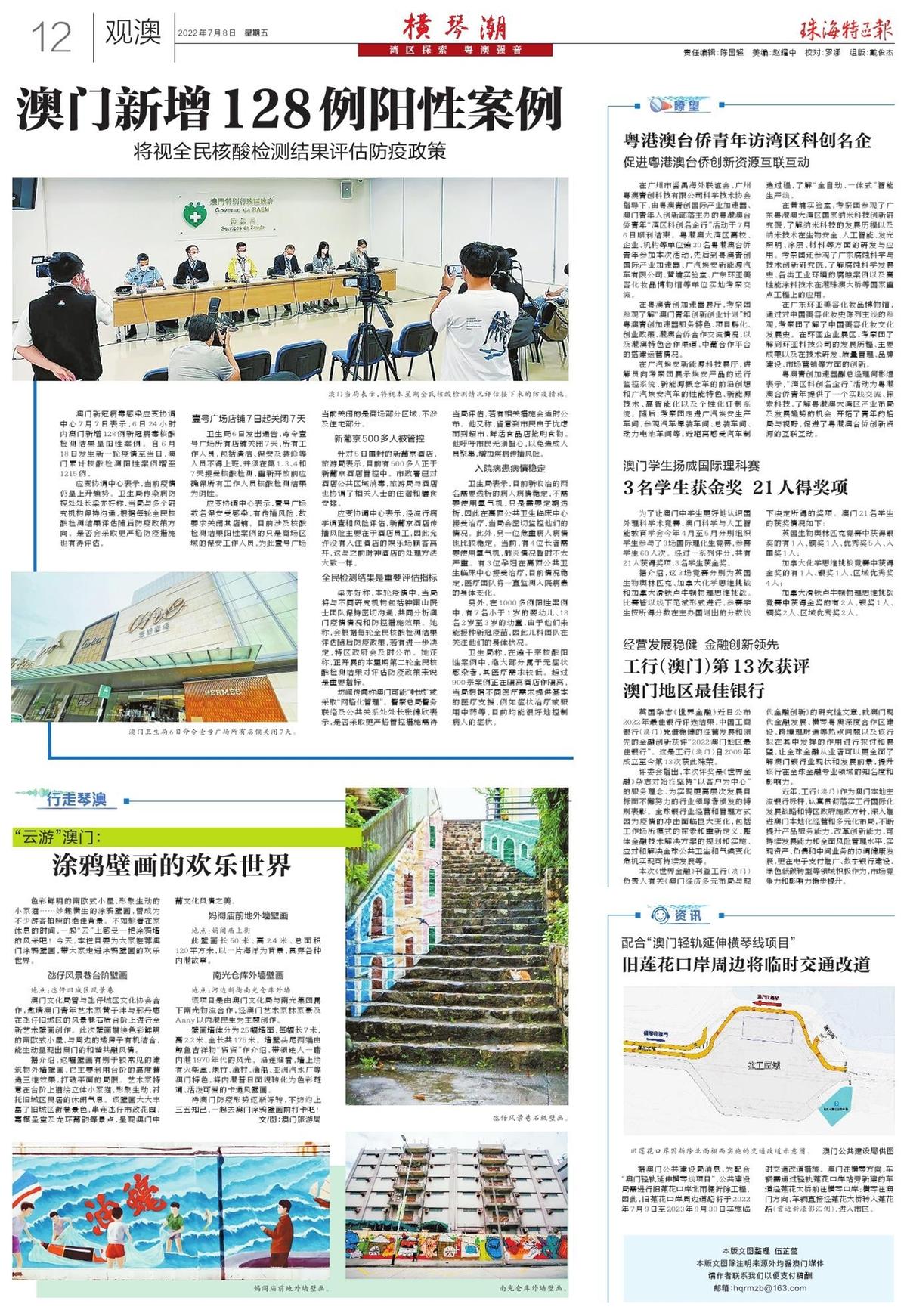 2025新澳門精準(zhǔn)免費(fèi)大全——全方位指南，澳門全方位指南，新澳門精準(zhǔn)免費(fèi)大全 2025版