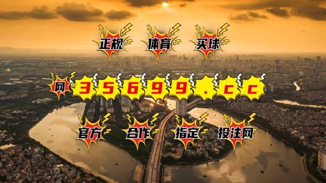王中王論壇平特一肖網(wǎng)，探索與解析，王中王論壇平特一肖網(wǎng)，深度探索與解析