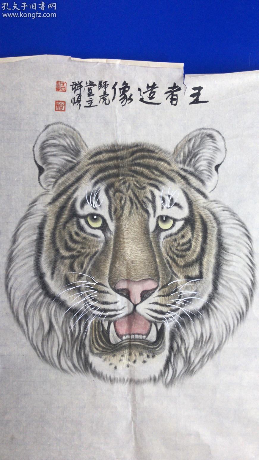 王中王猛虎報(bào)平特一肖——探尋背后的故事與奧秘，王中王猛虎報(bào)平特一肖背后的故事與奧秘探尋