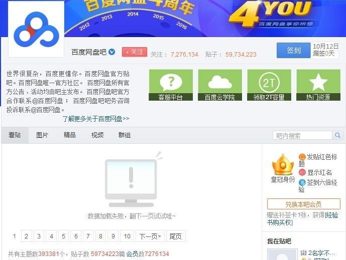 王中王一肖與百度網(wǎng)盤，探索數(shù)字時(shí)代的獨(dú)特魅力，王中王一肖與百度網(wǎng)盤，數(shù)字時(shí)代的獨(dú)特魅力探索