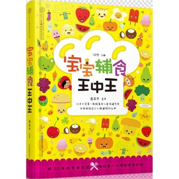 王中王馬一肖，探尋背后的故事與奧秘，王中王馬一肖，背后的故事與奧秘探尋