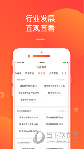 管家婆2025正版資料大全下載，全面解析與獲取指南，管家婆2025正版資料大全，下載、解析及獲取指南