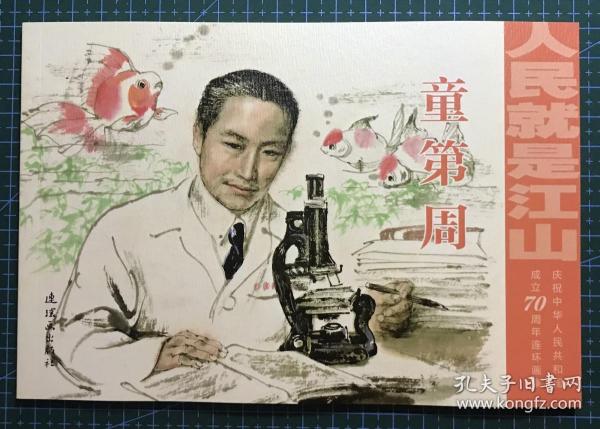 劉伯溫論壇必中一肖正版——揭秘預(yù)測(cè)生肖的神秘面紗，揭秘劉伯溫論壇必中生肖預(yù)測(cè)神秘面紗，正版生肖預(yù)測(cè)大揭秘！