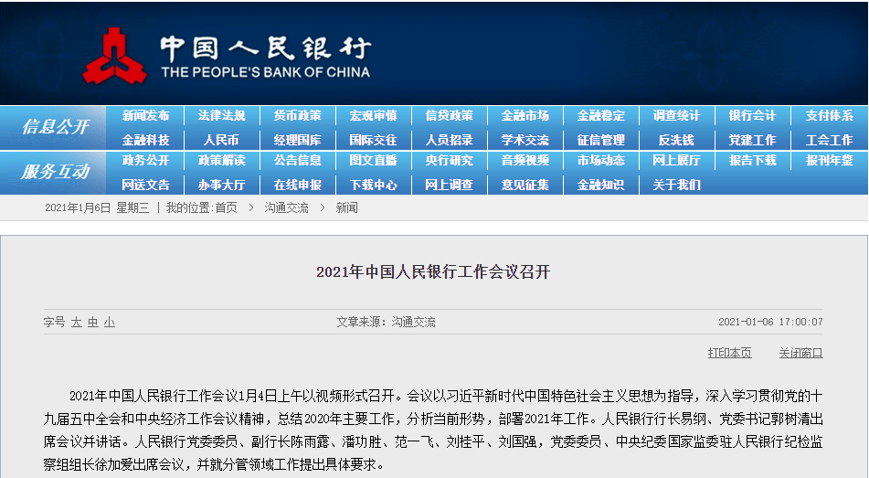 揭秘7777788888精準(zhǔn)新傳真，一切你所需要知道的，揭秘精準(zhǔn)新傳真，你所需要知道的關(guān)于77777與88888的一切秘密