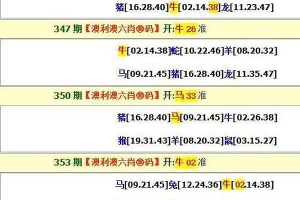 澳門四期三肖必開一期，揭秘背后的秘密與策略，澳門四期三肖必開一期，揭秘背后的秘密與策略揭秘