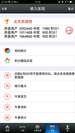 澳門王中王一肖二碼中特，揭秘彩票背后的秘密，揭秘彩票背后的秘密，澳門王中王一肖二碼中特探究