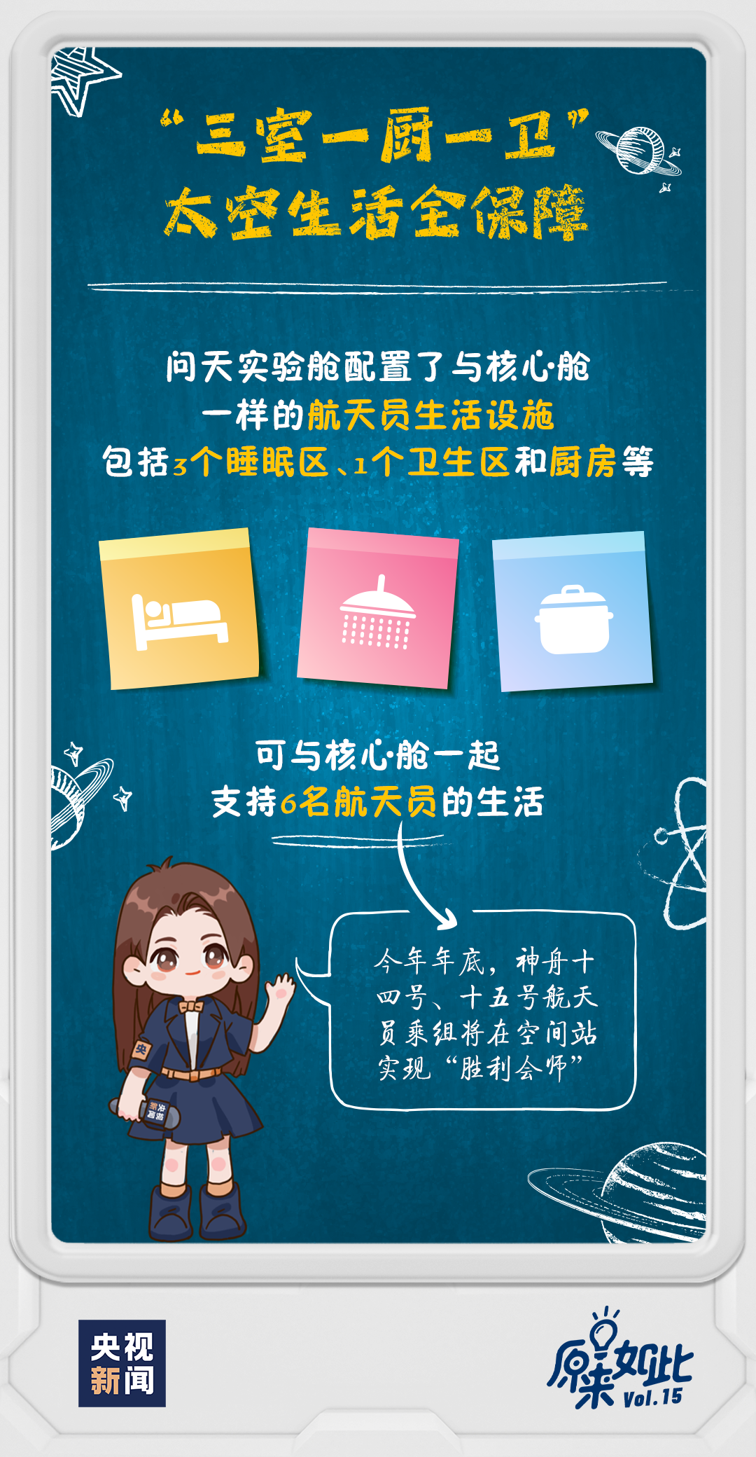 管家婆三肖三期必出一期MBA，揭秘背后的秘密與策略，揭秘管家婆三肖三期必出一期MBA背后的秘密與策略之道
