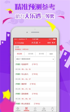 2025正版資料大全免費(fèi)，一站式獲取所有優(yōu)質(zhì)資源，2025正版資料大全，免費(fèi)獲取優(yōu)質(zhì)資源的一站式平臺(tái)