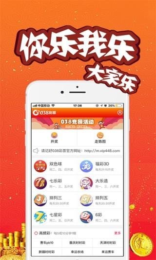 澳門最快開獎(jiǎng)直播，實(shí)時(shí)互動體驗(yàn)與最新開獎(jiǎng)信息獲取，澳門實(shí)時(shí)開獎(jiǎng)直播，互動體驗(yàn)與最新開獎(jiǎng)信息一網(wǎng)打盡
