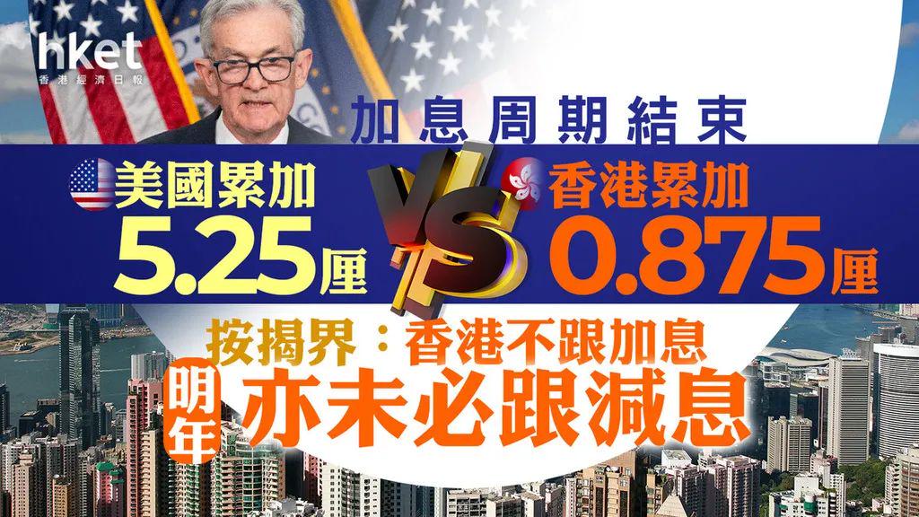 香港期期準資料大全——全方位解讀與探索，香港期期準資料大全，全方位解讀與深度探索