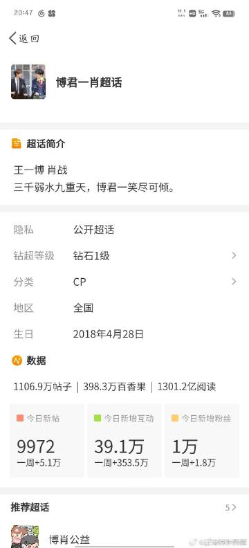 小王中王一肖中特論壇，探索與發(fā)現(xiàn)，小王中王一肖中特論壇，探索與發(fā)現(xiàn)的旅程