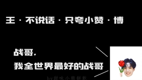 美猴王中王一肖，探尋神話背后的秘密，美猴王中的王一肖，探尋神話背后的神秘面紗
