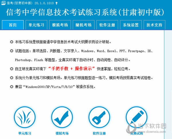 澳門馬會傳真正版下載指南，邁向2025的必備攻略，澳門馬會傳真正版下載指南，邁向2025的必備選擇攻略