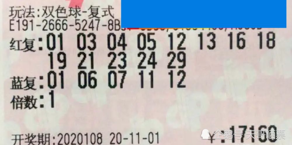澳門(mén)六局中局開(kāi)獎(jiǎng)結(jié)果，深度解析與探討，澳門(mén)六局中局開(kāi)獎(jiǎng)結(jié)果深度剖析與探討