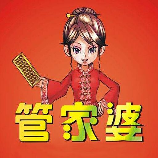 王中王管家婆一肖，揭秘背后的故事與神秘魅力，揭秘王中王管家婆一肖背后的故事與神秘魅力