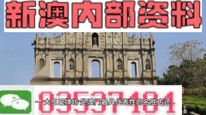 新澳門(mén)最快開(kāi)獎(jiǎng)直播網(wǎng)站解析與體驗(yàn)分享，澳門(mén)最快開(kāi)獎(jiǎng)直播網(wǎng)站深度解析與體驗(yàn)分享