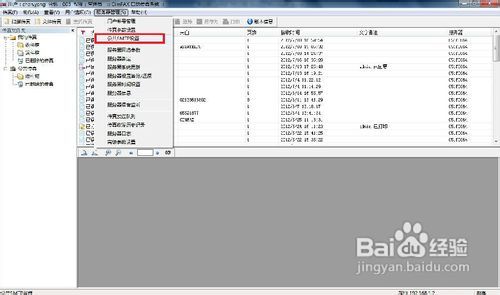 揭秘精準(zhǔn)新傳真背后的秘密，探索數(shù)字世界中的77777與88888的魅力，揭秘精準(zhǔn)新傳真背后的秘密與數(shù)字世界中的特殊魅力，探索數(shù)字組合77777與88888的神秘面紗