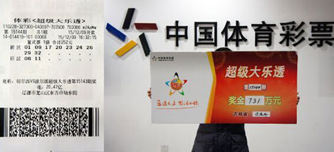 澳門六開彩 9月1號開獎結(jié)果揭曉，幸運兒揭曉夢想之門！，澳門六開彩9月1號開獎結(jié)果揭曉，夢想之門為幸運兒敞開！