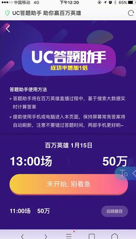 探索澳門開獎(jiǎng)最快網(wǎng)站，澳門開獎(jiǎng)最快網(wǎng)站探索揭秘
