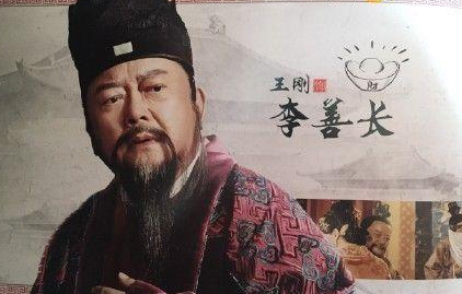 揭秘劉伯溫，一少一肖背后的傳奇故事，揭秘劉伯溫，一少一肖背后的傳奇人生