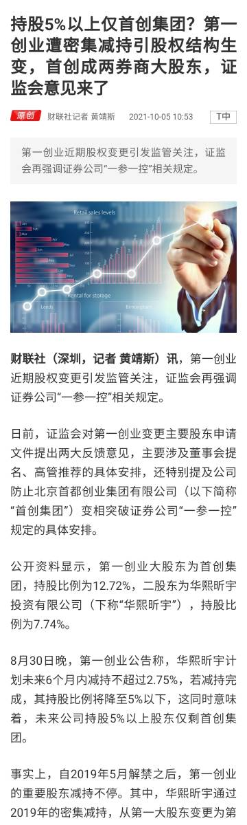 揭秘劉伯溫一肖解碼圖，探尋神秘智慧之源，劉伯溫一肖解碼圖揭秘，探尋智慧之源的神秘之旅