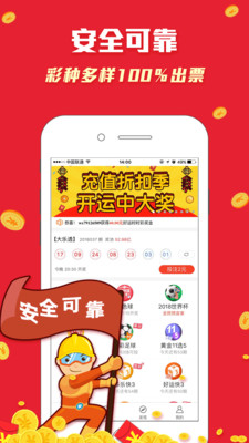 二四六好彩，揭秘?cái)?shù)字背后的神秘魅力與好運(yùn)連連的奧秘，揭秘?cái)?shù)字背后的神秘魅力與好運(yùn)連連，二四六好彩揭秘之旅