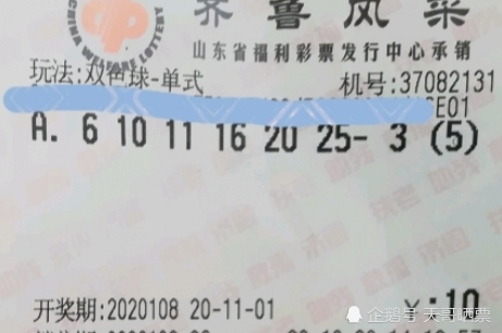 澳門第六期開獎結(jié)果及彩票市場SEO分析，澳門第六期開獎結(jié)果與彩票市場SEO深度解析