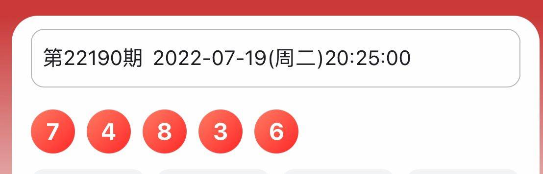 白小姐三肖三碼期期準(zhǔn)免，揭秘真相與背后的秘密，揭秘白小姐三肖三碼期期準(zhǔn)免的真相與背后秘密