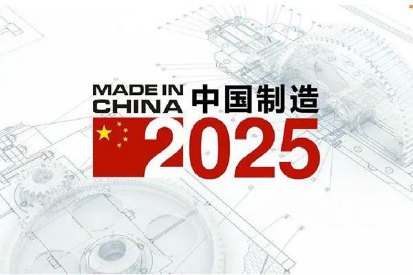 揭秘新奧歷史開獎記錄，走向未來的探索之旅（至2025年），揭秘新奧歷史開獎記錄，展望至2025年的未來探索之旅