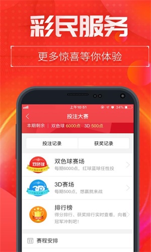 最穩(wěn)平特一肖王中王，揭秘生肖運(yùn)勢與成功秘訣，揭秘生肖運(yùn)勢與成功秘訣，最穩(wěn)平特一肖王中王解析