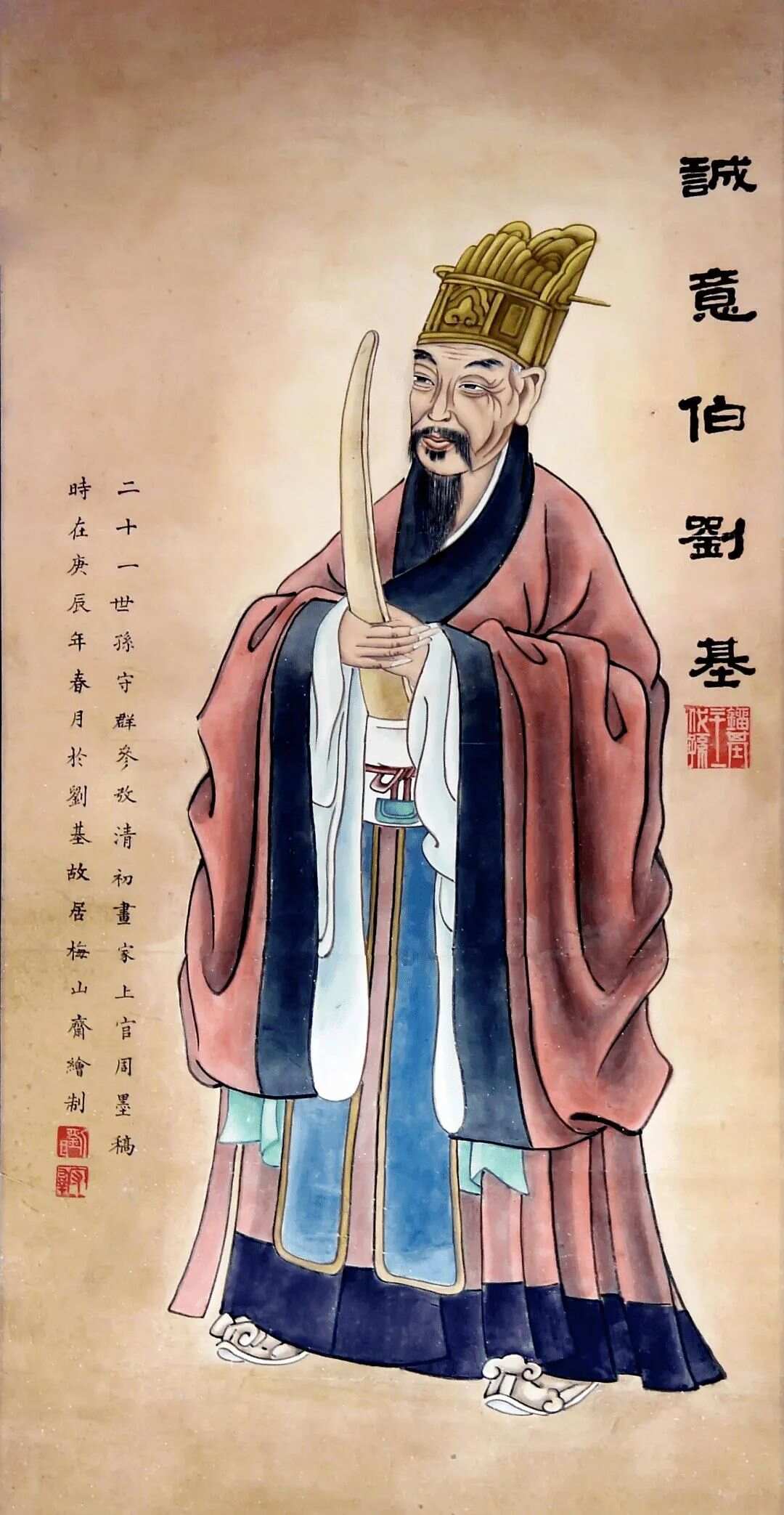 揭秘劉伯溫一肖拆一碼，傳奇人物與神秘?cái)?shù)字的背后故事，劉伯溫一肖拆一碼背后的傳奇人物與神秘?cái)?shù)字故事揭秘