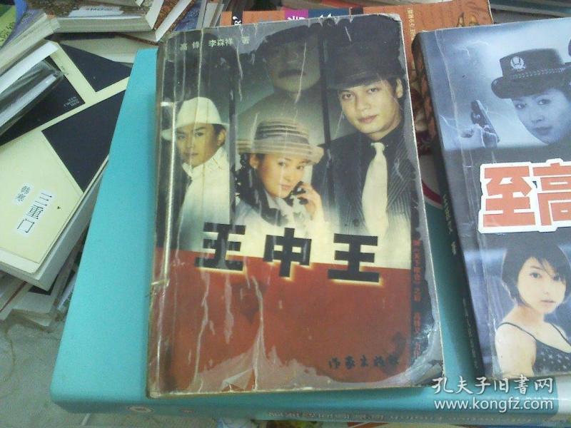 王中王資料與一肖中特管，深度解析，王中王資料與一肖中特管深度解析報告