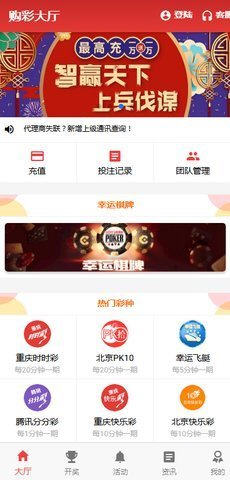 493333王中王開獎直播——探索彩票直播的新紀元，493333王中王開獎直播，開啟彩票直播新紀元