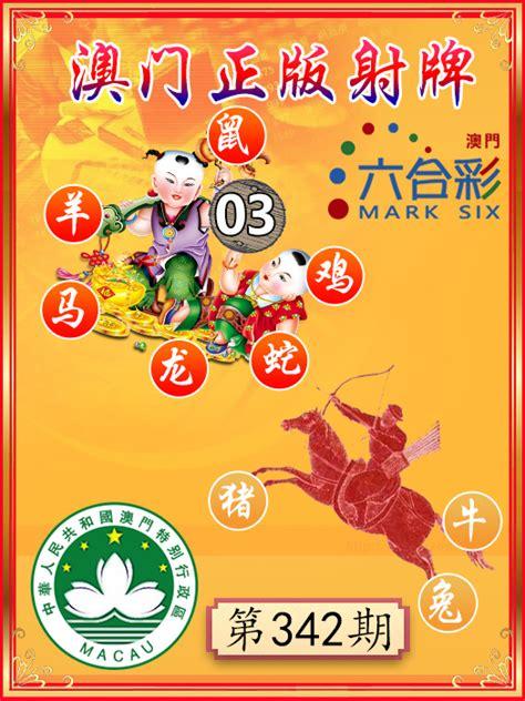 澳門正版精準(zhǔn)免費(fèi)大全——探索澳門博彩文化的獨(dú)特魅力，澳門博彩文化獨(dú)特魅力探索大全