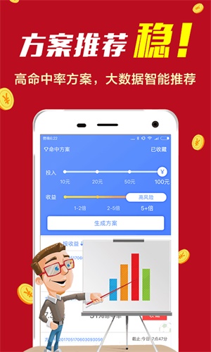 揭秘彩票背后的秘密，精準免費四肖77777與88888的奧秘，揭秘彩票背后的秘密，四肖精準預測揭秘與特殊號碼奧秘探索