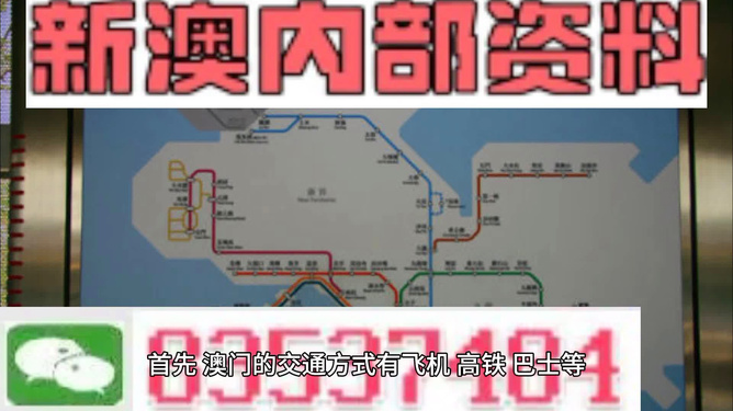 新澳門(mén)精準(zhǔn)資料期期精準(zhǔn)，揭秘其背后的秘密與策略，揭秘新澳門(mén)精準(zhǔn)資料的秘密與策略，期期精準(zhǔn)之奧秘