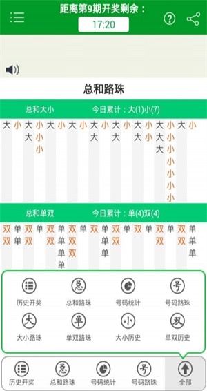 澳門一肖一碼期期準中選料詳解，揭秘精準預(yù)測的秘密，澳門一肖一碼精準預(yù)測揭秘，期期準中選料詳解